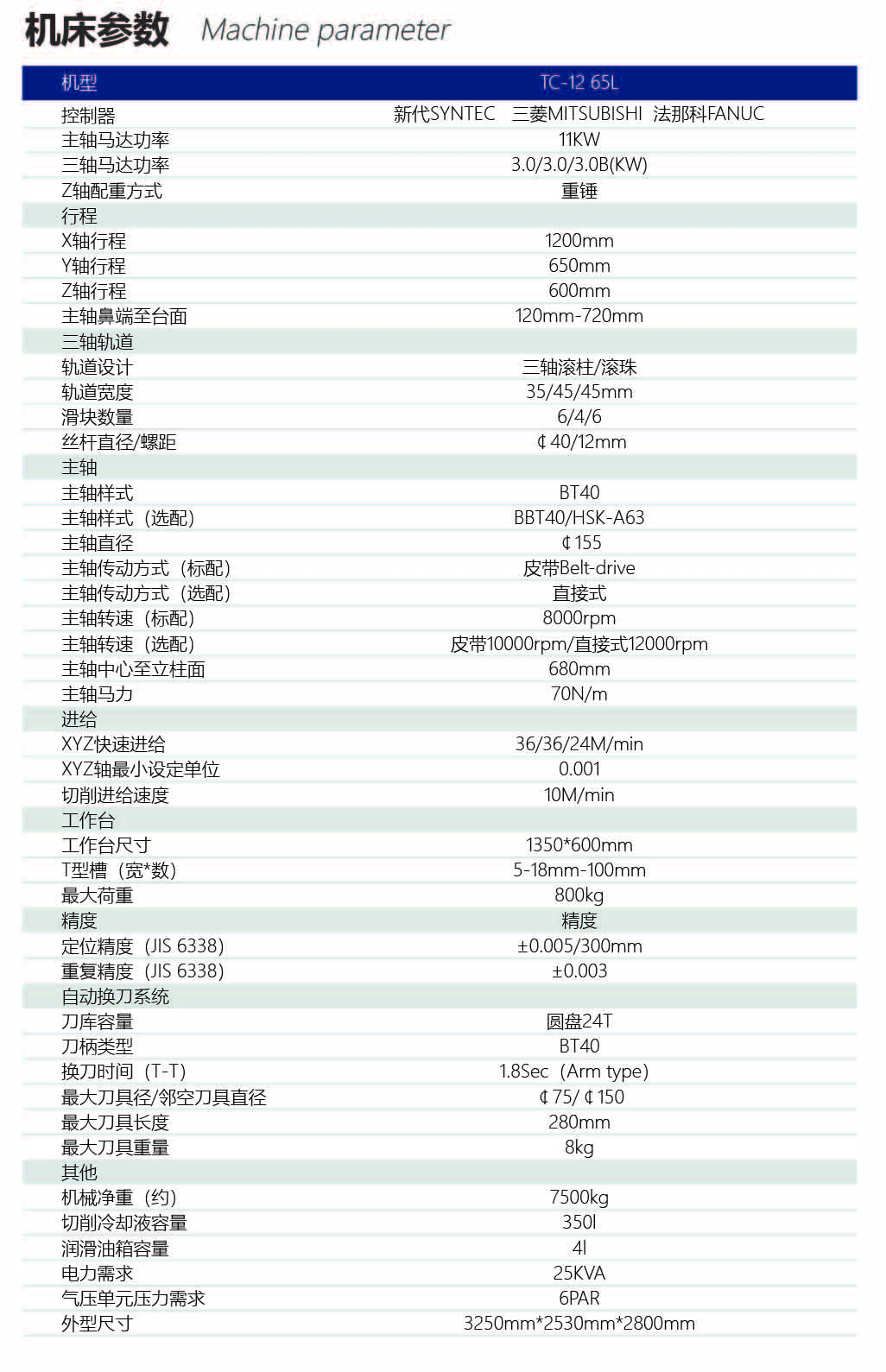 TC-1265L-02.jpg